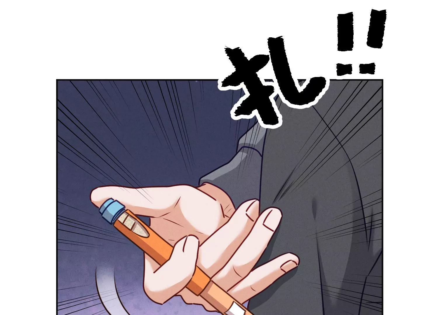最豪赘婿 龙王殿韩漫全集-第206话 痛失至爱无删减无遮挡章节图片 