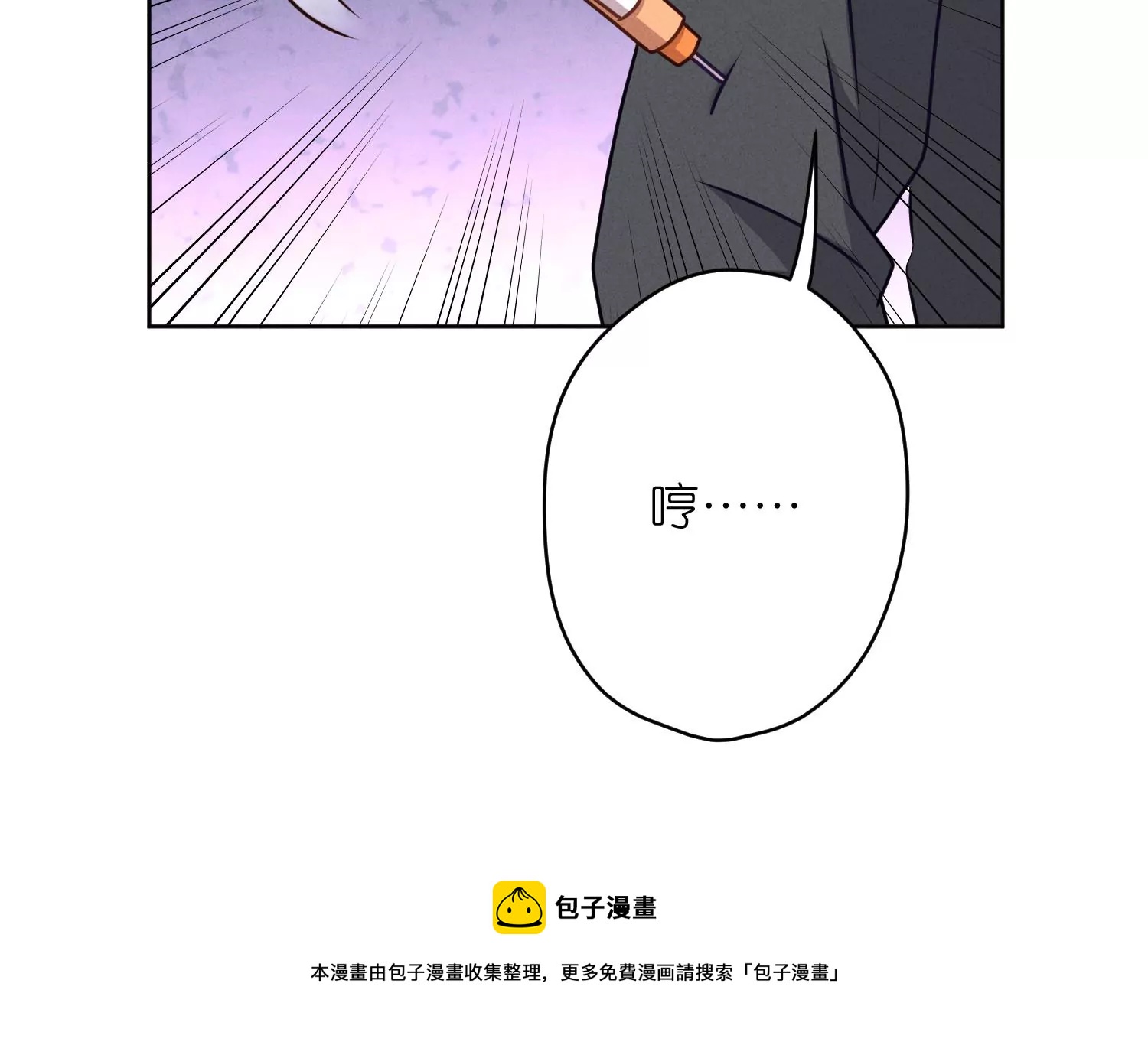 最豪赘婿 龙王殿韩漫全集-第206话 痛失至爱无删减无遮挡章节图片 