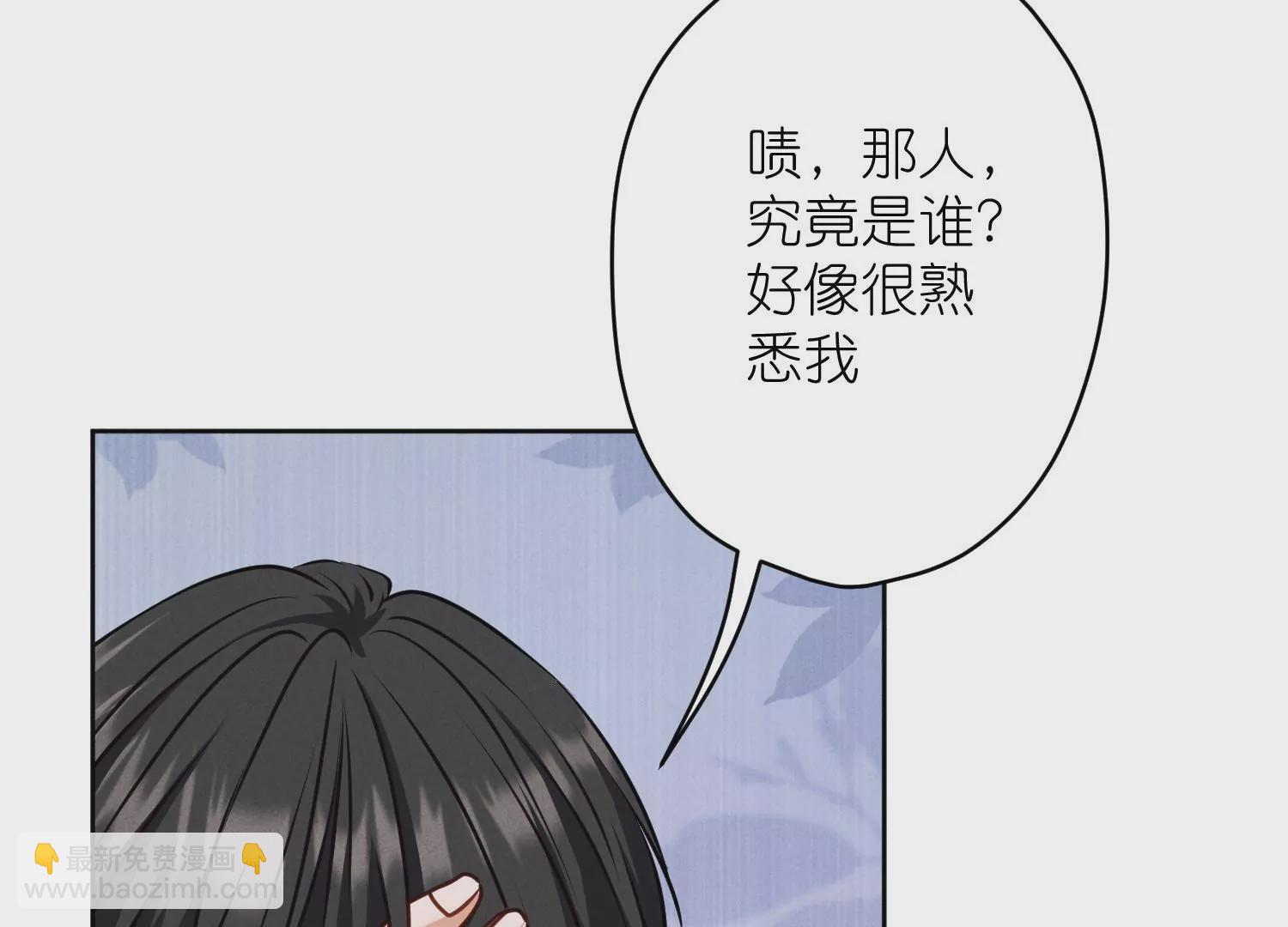 最豪赘婿 龙王殿韩漫全集-第206话 痛失至爱无删减无遮挡章节图片 