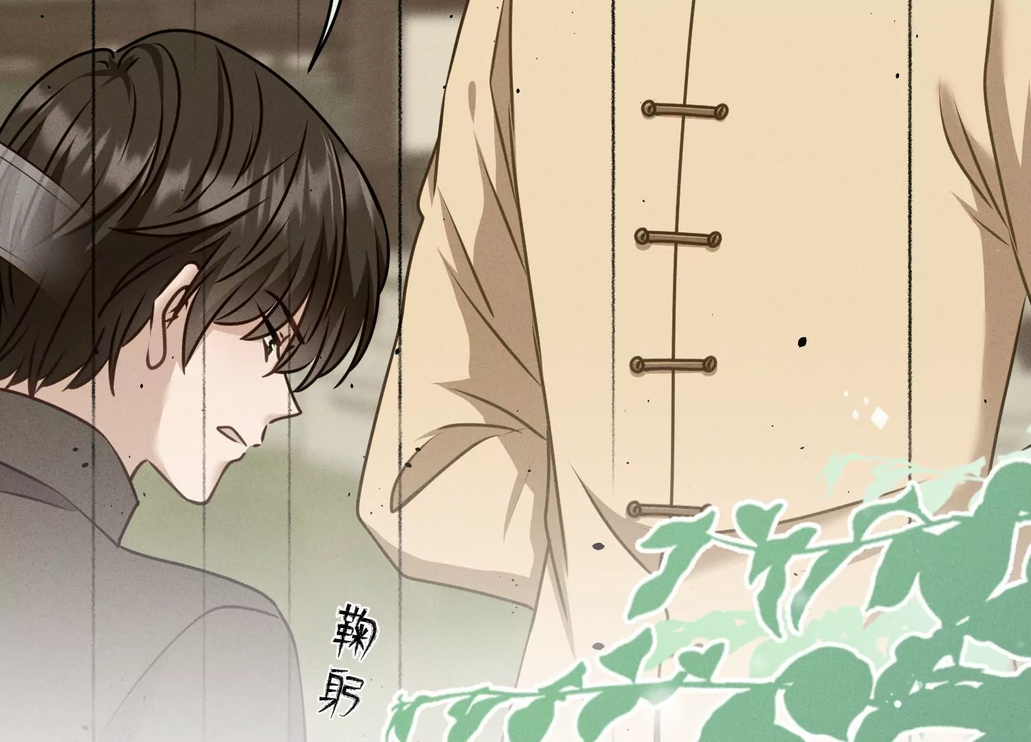 最豪赘婿 龙王殿韩漫全集-第206话 痛失至爱无删减无遮挡章节图片 
