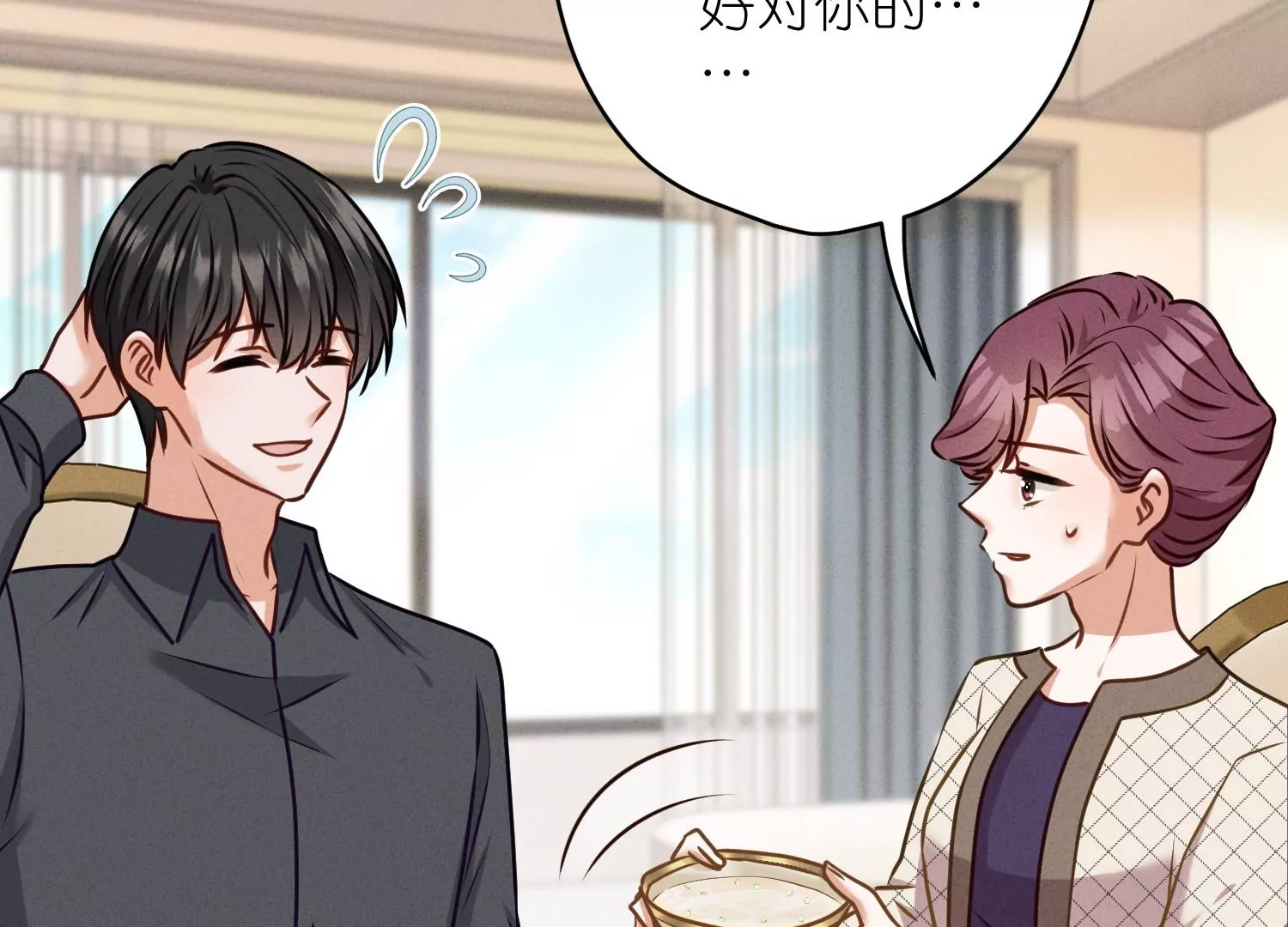 最豪赘婿 龙王殿韩漫全集-第206话 痛失至爱无删减无遮挡章节图片 