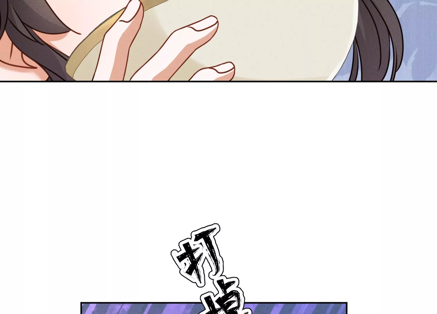 最豪赘婿 龙王殿韩漫全集-第206话 痛失至爱无删减无遮挡章节图片 