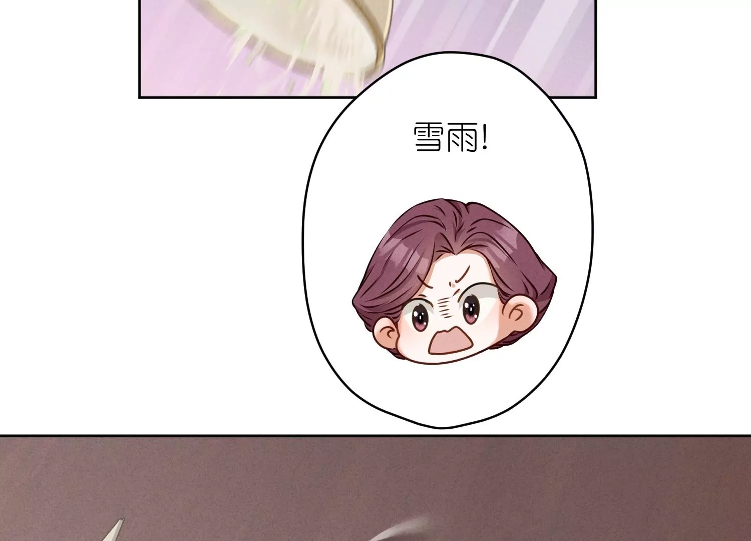 最豪赘婿 龙王殿韩漫全集-第206话 痛失至爱无删减无遮挡章节图片 
