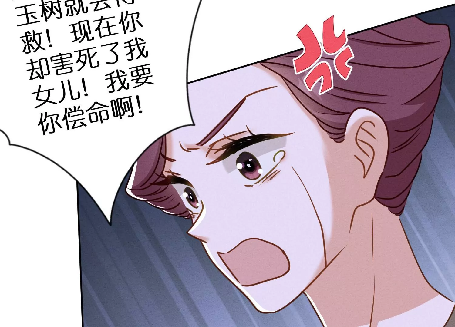 最豪赘婿 龙王殿韩漫全集-第206话 痛失至爱无删减无遮挡章节图片 