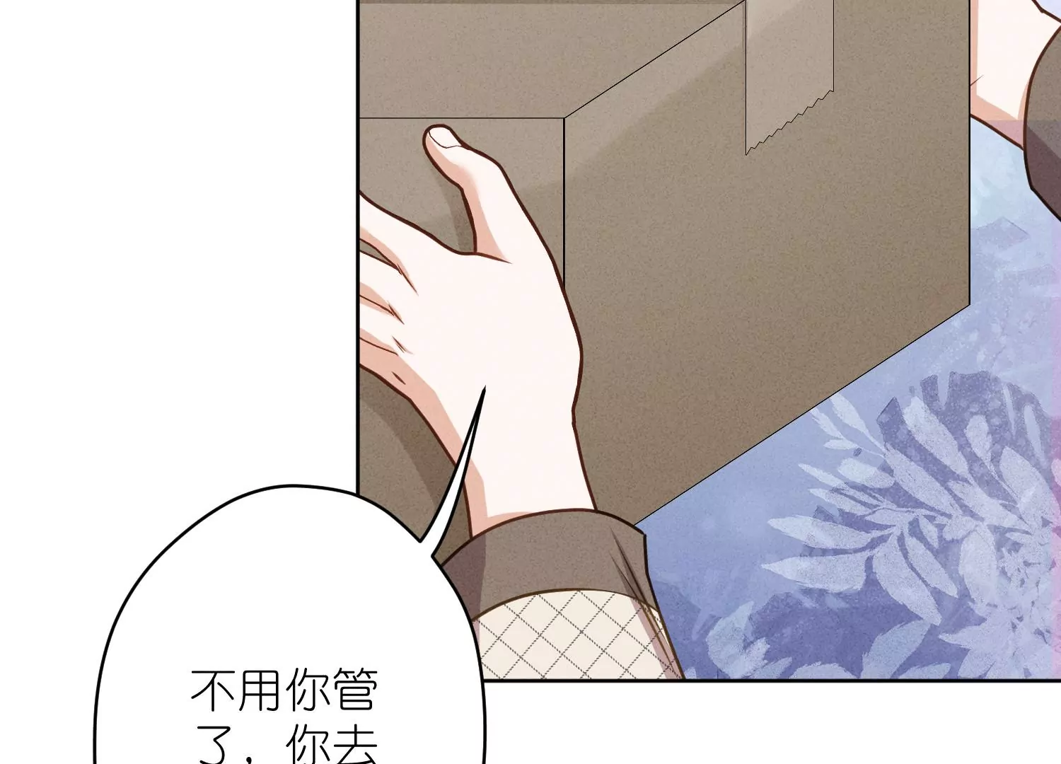 最豪赘婿 龙王殿韩漫全集-第206话 痛失至爱无删减无遮挡章节图片 