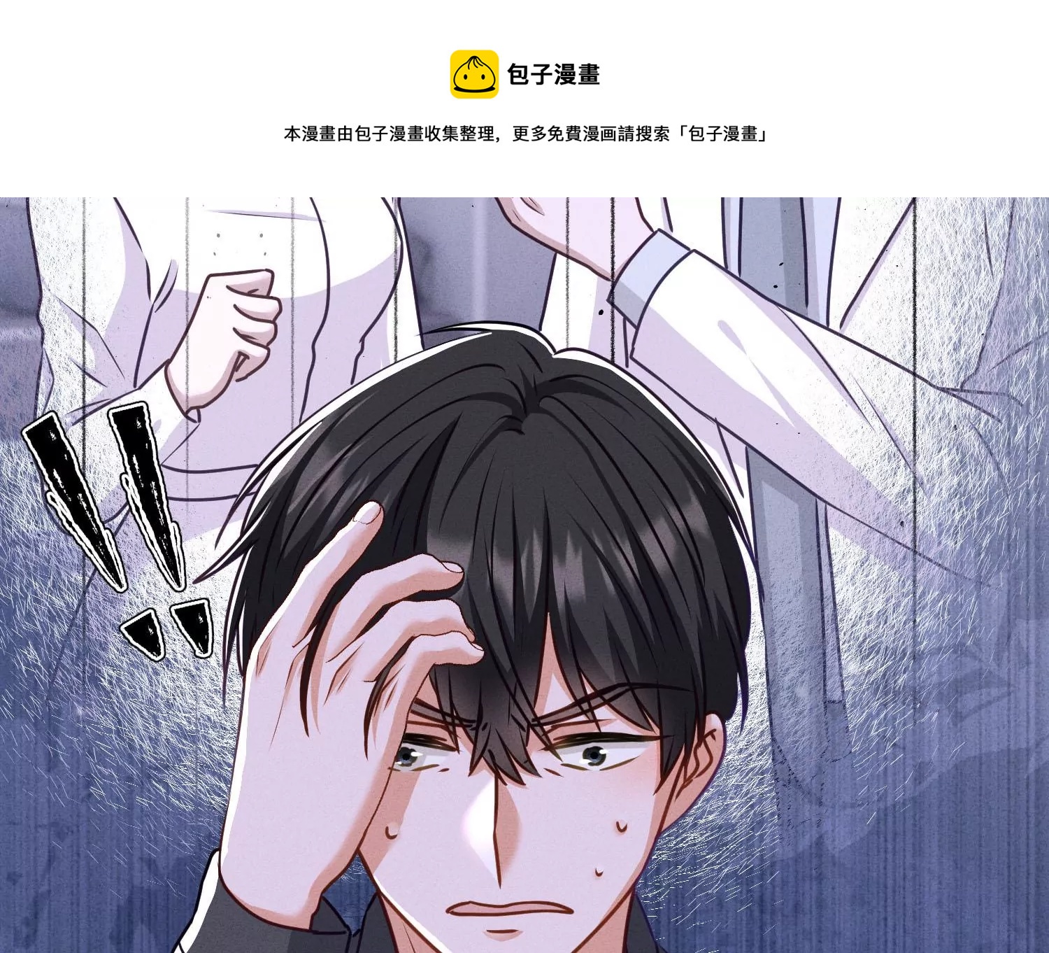 最豪赘婿 龙王殿韩漫全集-第206话 痛失至爱无删减无遮挡章节图片 