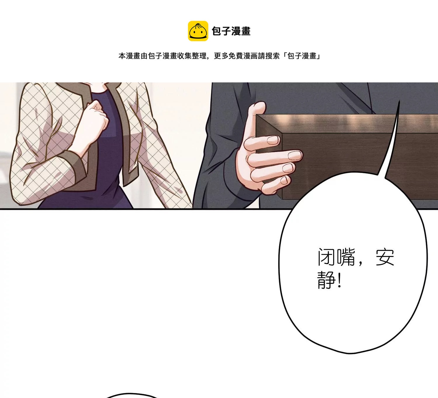 最豪赘婿 龙王殿韩漫全集-第206话 痛失至爱无删减无遮挡章节图片 
