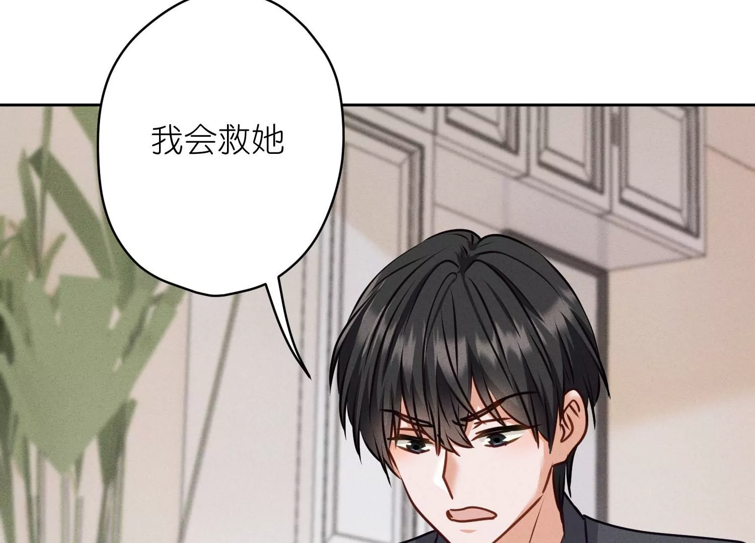 最豪赘婿 龙王殿韩漫全集-第206话 痛失至爱无删减无遮挡章节图片 