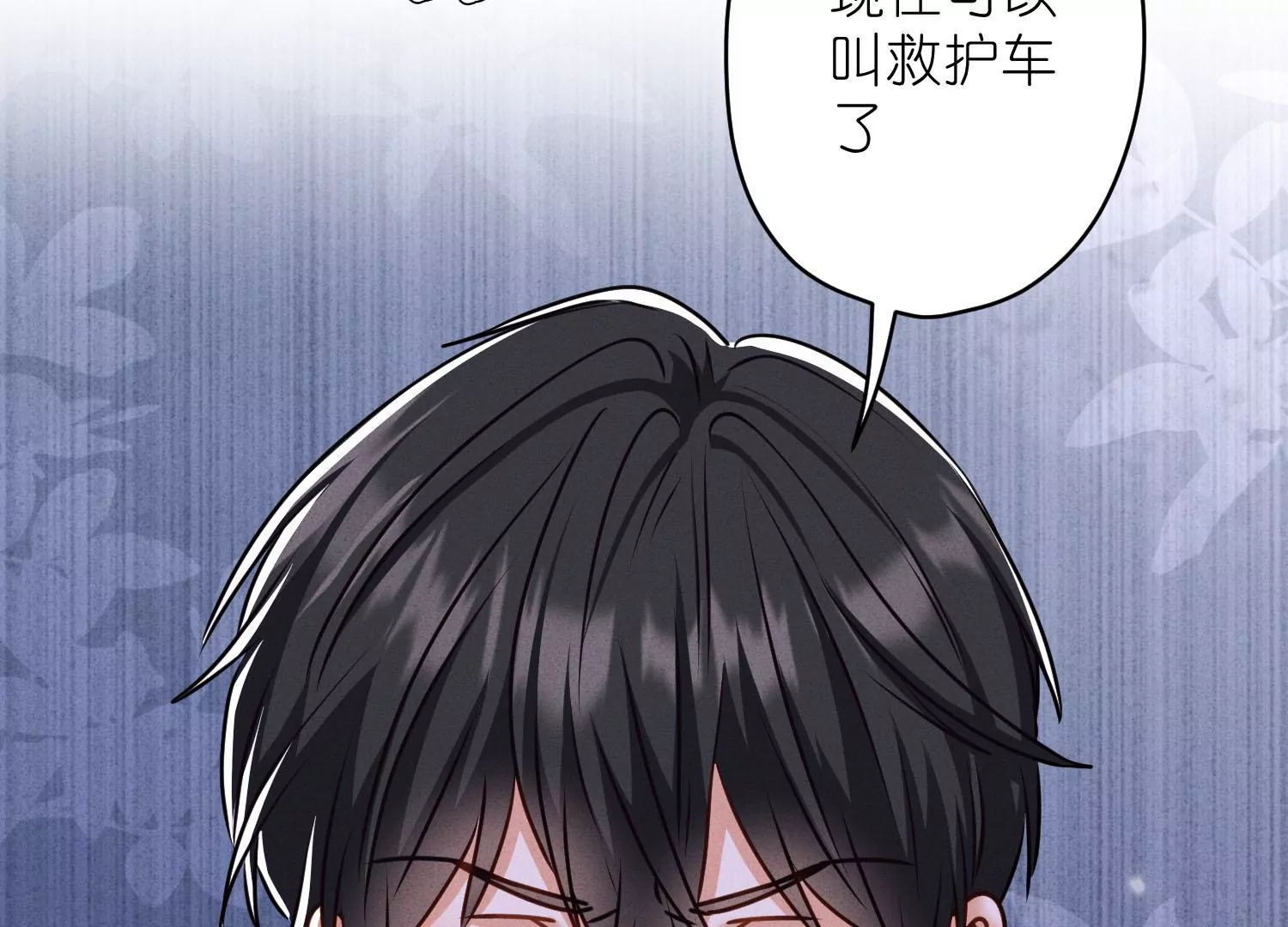最豪赘婿 龙王殿韩漫全集-第206话 痛失至爱无删减无遮挡章节图片 