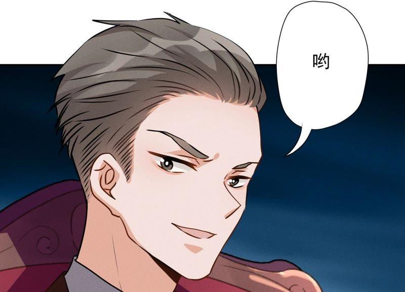 最豪赘婿 龙王殿韩漫全集-第6话 赘婿逆袭无删减无遮挡章节图片 