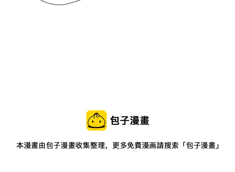 最豪赘婿 龙王殿韩漫全集-第6话 赘婿逆袭无删减无遮挡章节图片 