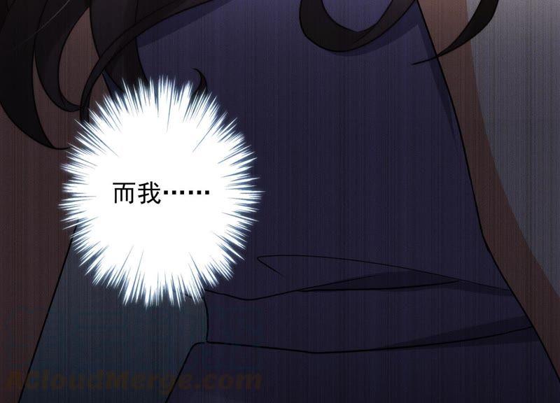 最豪赘婿 龙王殿韩漫全集-第6话 赘婿逆袭无删减无遮挡章节图片 