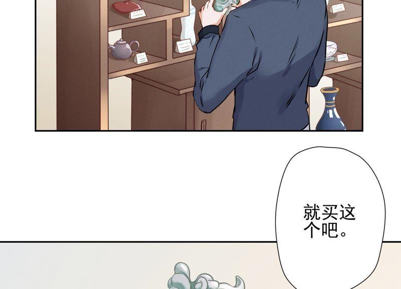 最豪赘婿 龙王殿韩漫全集-第6话 赘婿逆袭无删减无遮挡章节图片 