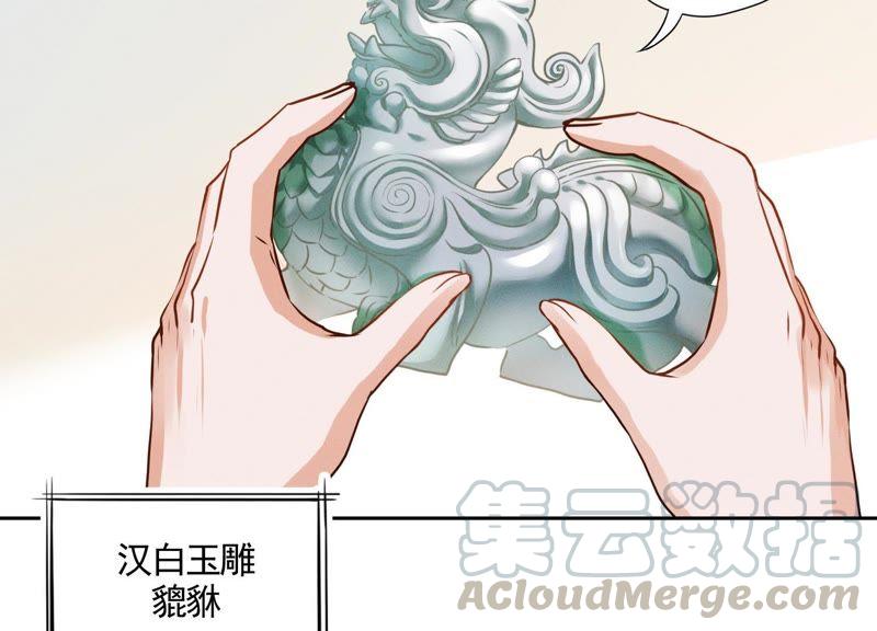 最豪赘婿 龙王殿韩漫全集-第6话 赘婿逆袭无删减无遮挡章节图片 