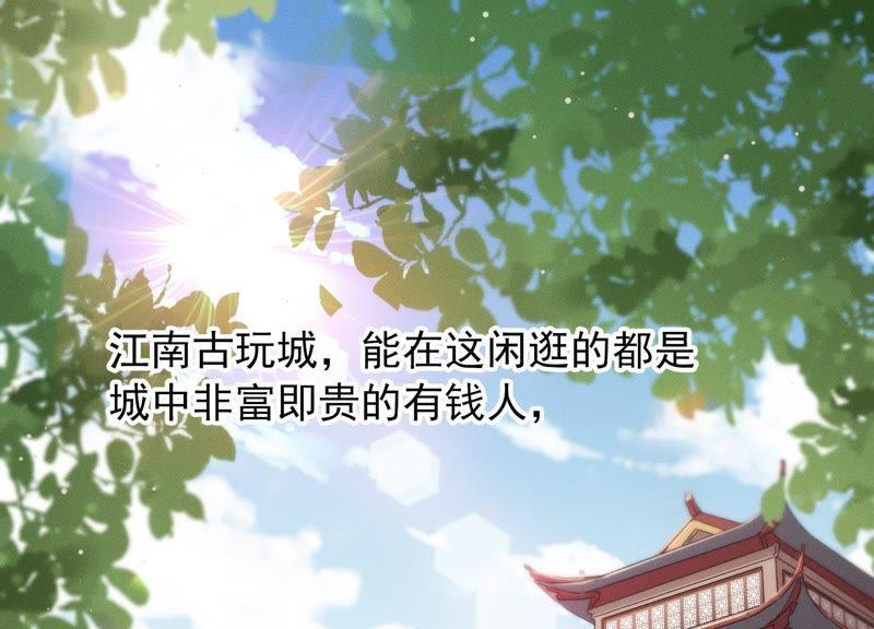 最豪赘婿 龙王殿韩漫全集-第6话 赘婿逆袭无删减无遮挡章节图片 