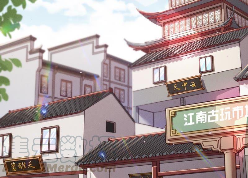 最豪赘婿 龙王殿韩漫全集-第6话 赘婿逆袭无删减无遮挡章节图片 