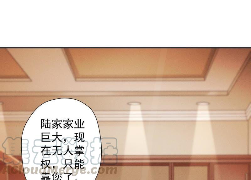 最豪赘婿 龙王殿韩漫全集-第6话 赘婿逆袭无删减无遮挡章节图片 