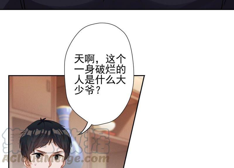 最豪赘婿 龙王殿韩漫全集-第6话 赘婿逆袭无删减无遮挡章节图片 