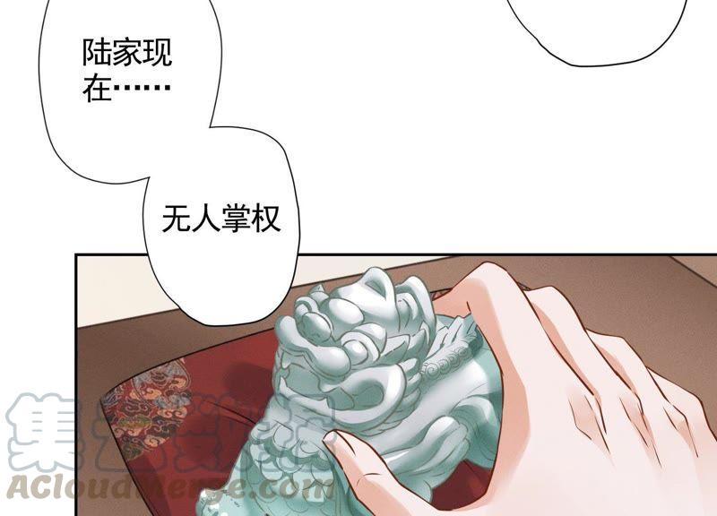 最豪赘婿 龙王殿韩漫全集-第6话 赘婿逆袭无删减无遮挡章节图片 