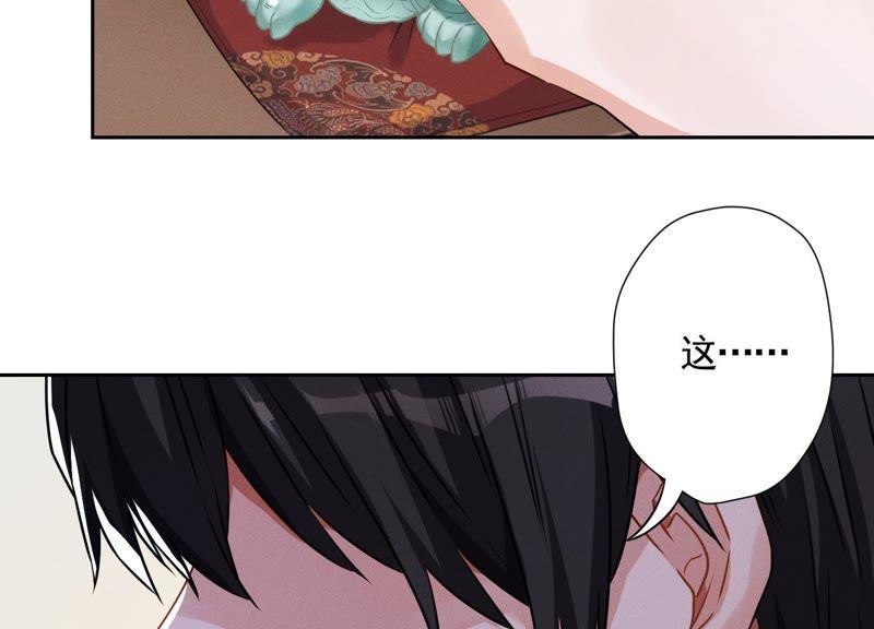 最豪赘婿 龙王殿韩漫全集-第6话 赘婿逆袭无删减无遮挡章节图片 