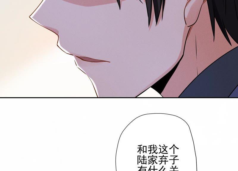 最豪赘婿 龙王殿韩漫全集-第6话 赘婿逆袭无删减无遮挡章节图片 