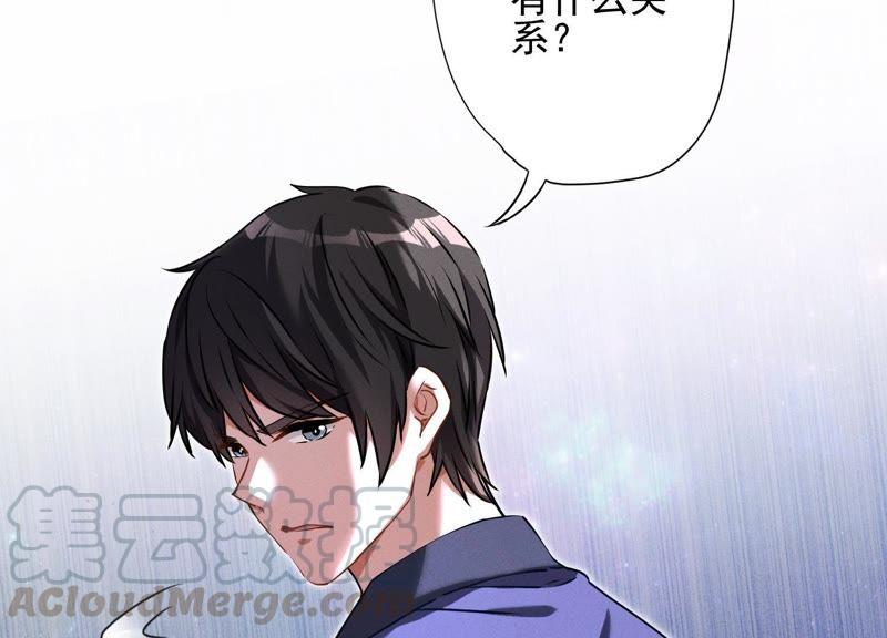 最豪赘婿 龙王殿韩漫全集-第6话 赘婿逆袭无删减无遮挡章节图片 