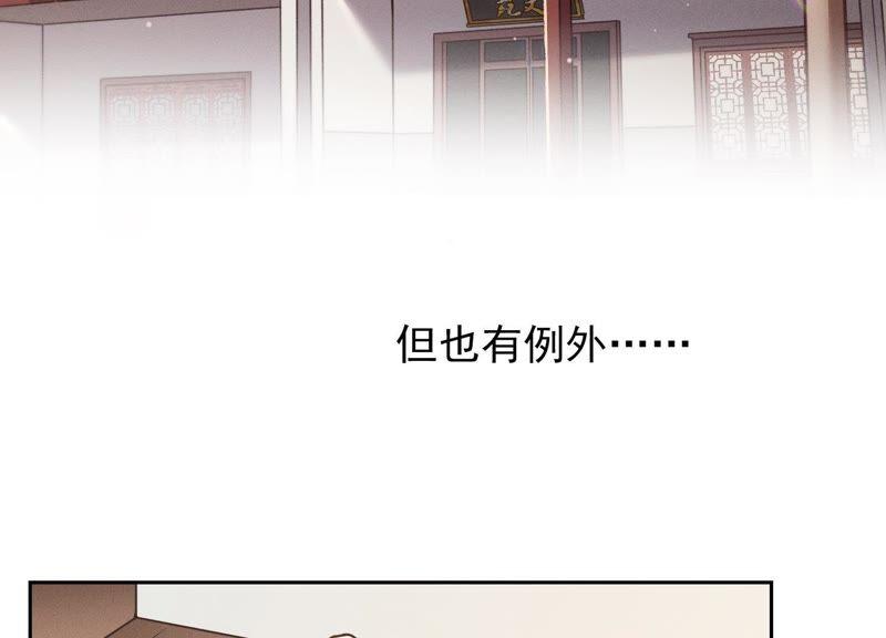 最豪赘婿 龙王殿韩漫全集-第6话 赘婿逆袭无删减无遮挡章节图片 