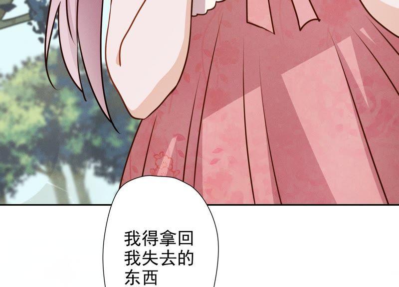 最豪赘婿 龙王殿韩漫全集-第6话 赘婿逆袭无删减无遮挡章节图片 