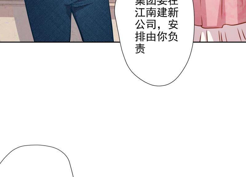 最豪赘婿 龙王殿韩漫全集-第6话 赘婿逆袭无删减无遮挡章节图片 