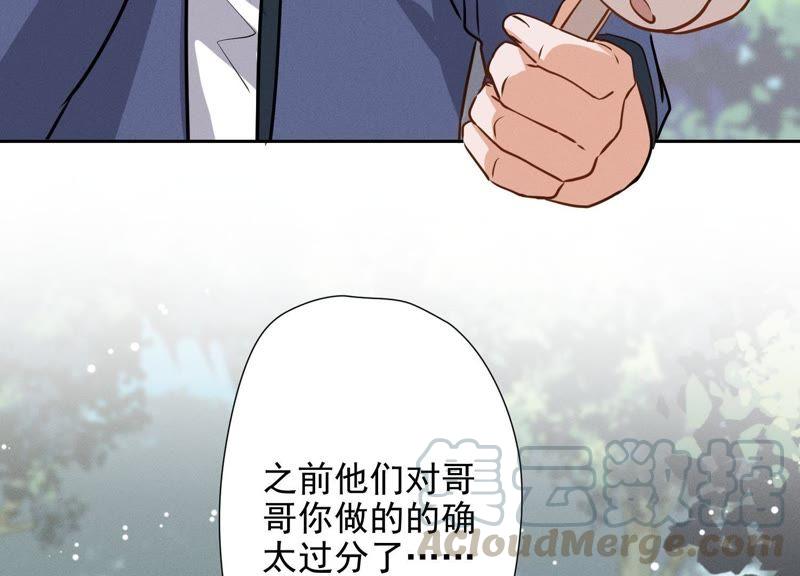 最豪赘婿 龙王殿韩漫全集-第6话 赘婿逆袭无删减无遮挡章节图片 