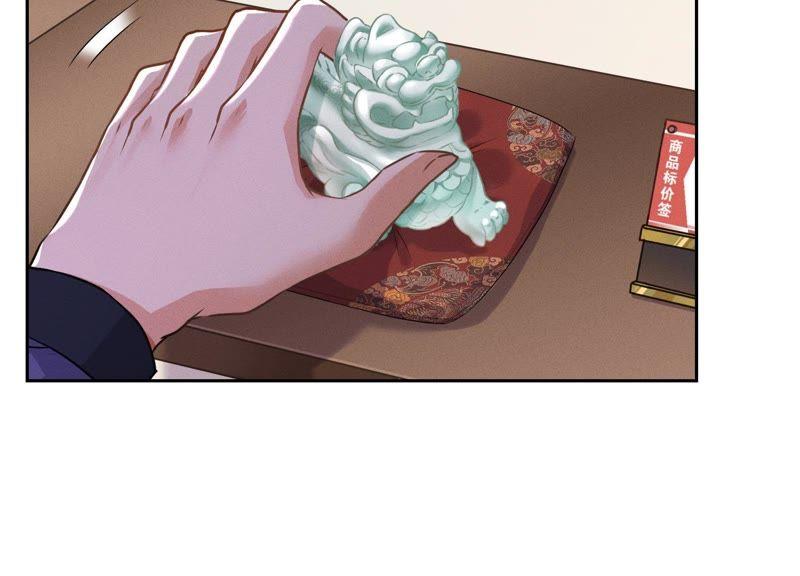 最豪赘婿 龙王殿韩漫全集-第6话 赘婿逆袭无删减无遮挡章节图片 