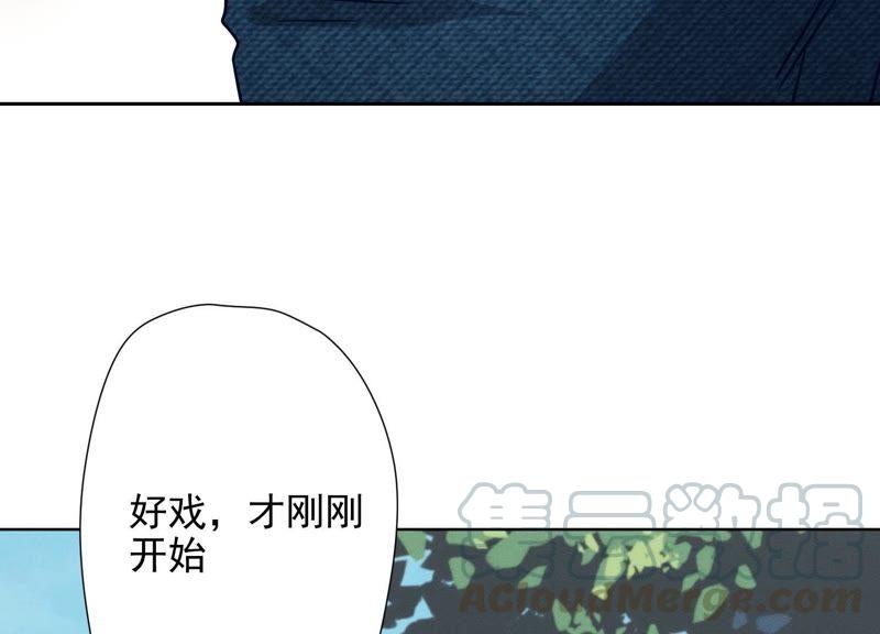 最豪赘婿 龙王殿韩漫全集-第6话 赘婿逆袭无删减无遮挡章节图片 