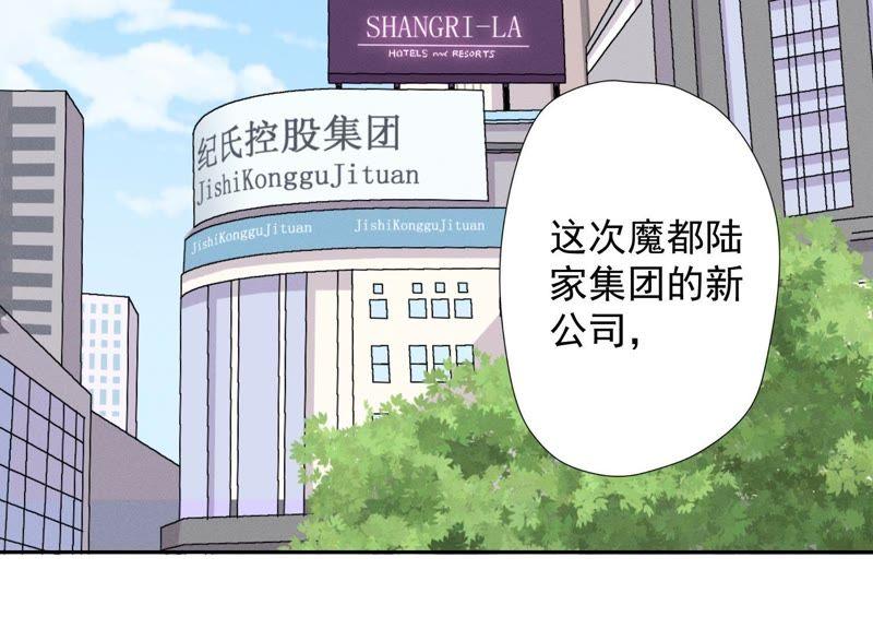 最豪赘婿 龙王殿韩漫全集-第6话 赘婿逆袭无删减无遮挡章节图片 