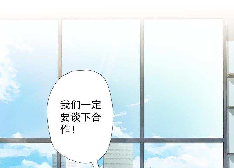 最豪赘婿 龙王殿韩漫全集-第6话 赘婿逆袭无删减无遮挡章节图片 