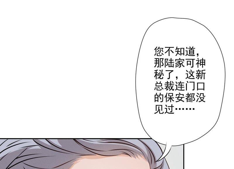 最豪赘婿 龙王殿韩漫全集-第6话 赘婿逆袭无删减无遮挡章节图片 