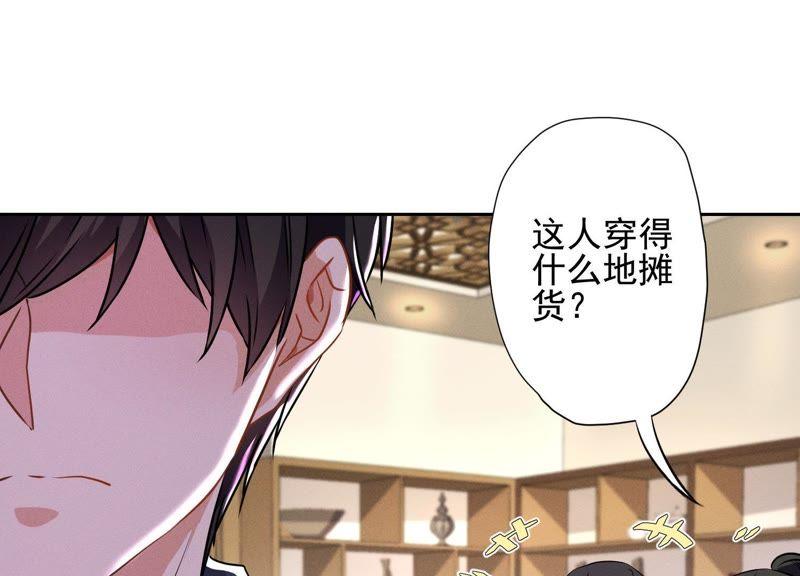 最豪赘婿 龙王殿韩漫全集-第6话 赘婿逆袭无删减无遮挡章节图片 