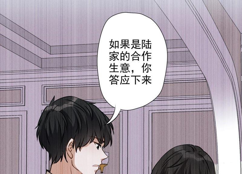 最豪赘婿 龙王殿韩漫全集-第6话 赘婿逆袭无删减无遮挡章节图片 