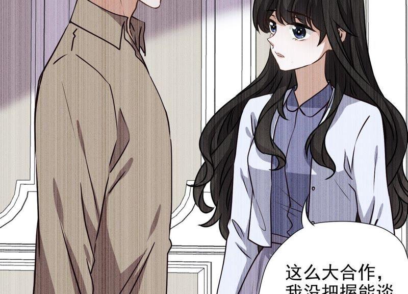 最豪赘婿 龙王殿韩漫全集-第6话 赘婿逆袭无删减无遮挡章节图片 
