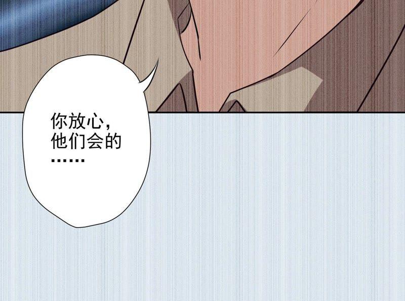 最豪赘婿 龙王殿韩漫全集-第6话 赘婿逆袭无删减无遮挡章节图片 