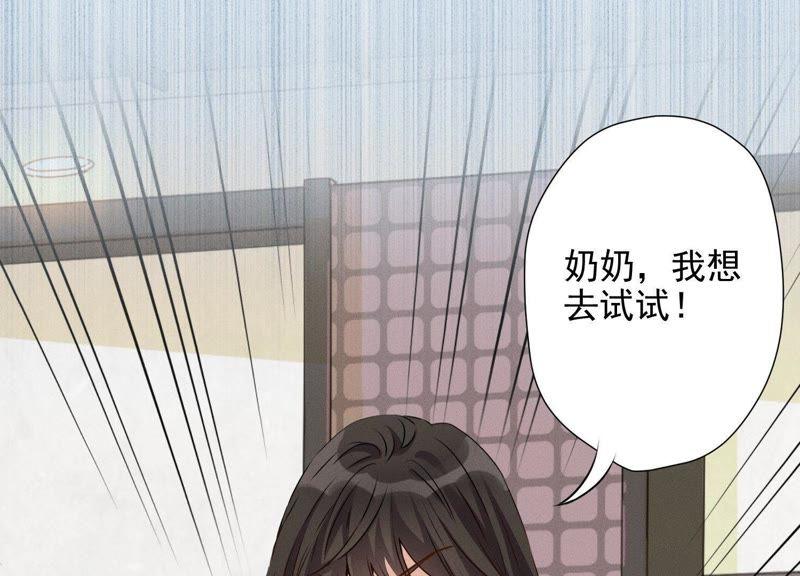 最豪赘婿 龙王殿韩漫全集-第6话 赘婿逆袭无删减无遮挡章节图片 