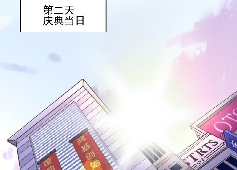 最豪赘婿 龙王殿韩漫全集-第8话 势利看门狗无删减无遮挡章节图片 