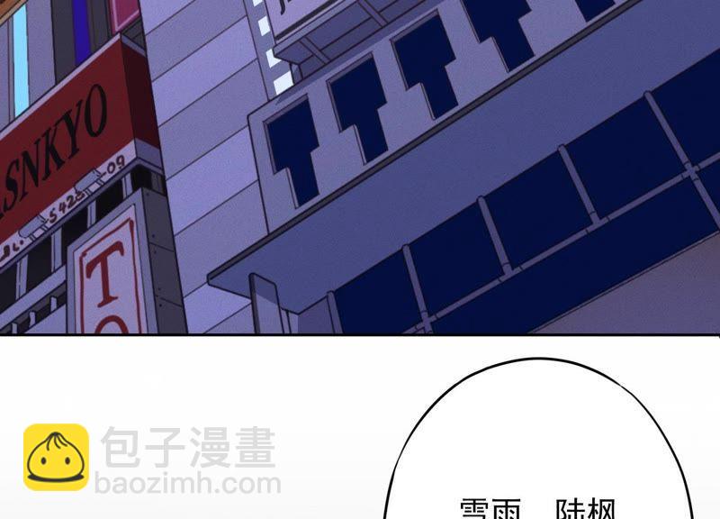最豪赘婿 龙王殿韩漫全集-第8话 势利看门狗无删减无遮挡章节图片 