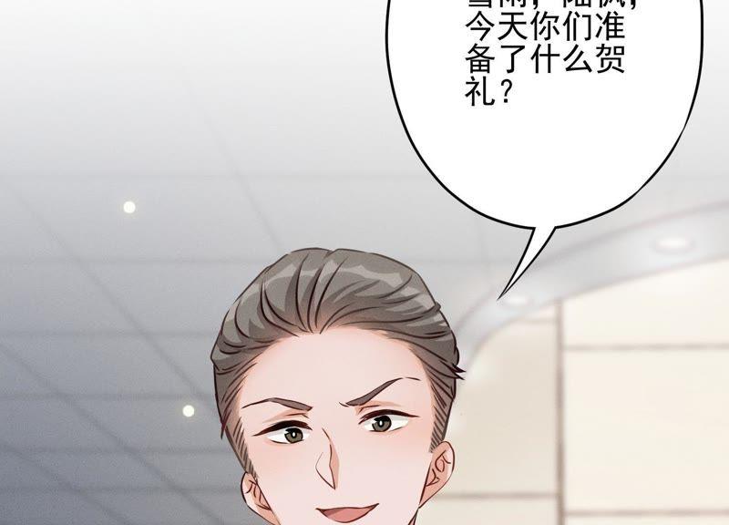 最豪赘婿 龙王殿韩漫全集-第8话 势利看门狗无删减无遮挡章节图片 