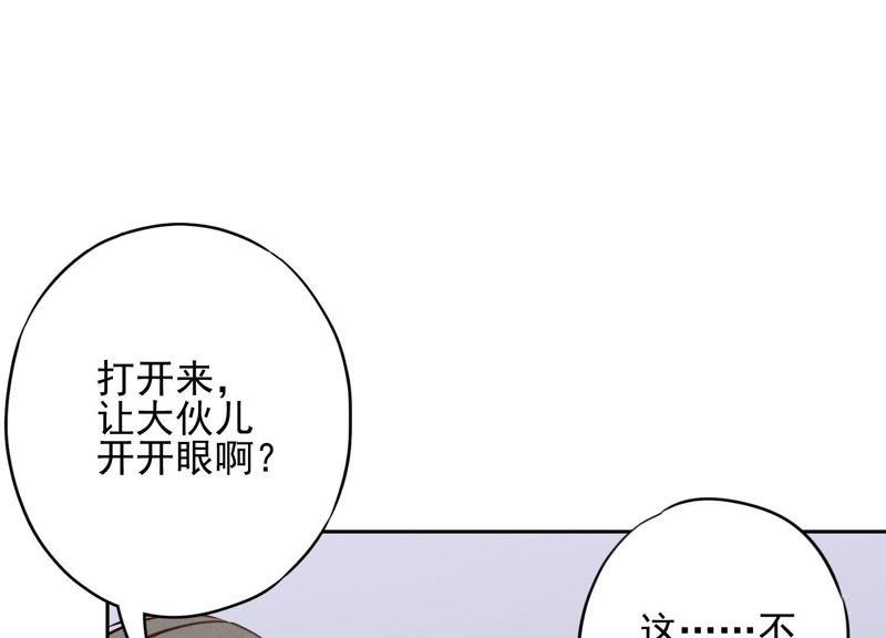 最豪赘婿 龙王殿韩漫全集-第8话 势利看门狗无删减无遮挡章节图片 