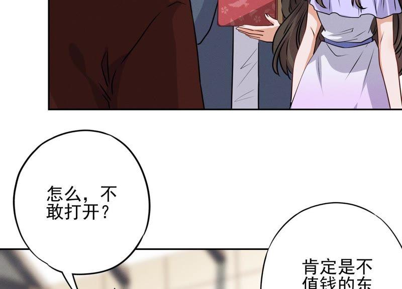 最豪赘婿 龙王殿韩漫全集-第8话 势利看门狗无删减无遮挡章节图片 
