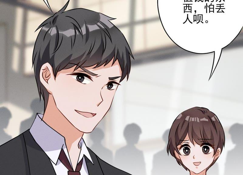 最豪赘婿 龙王殿韩漫全集-第8话 势利看门狗无删减无遮挡章节图片 