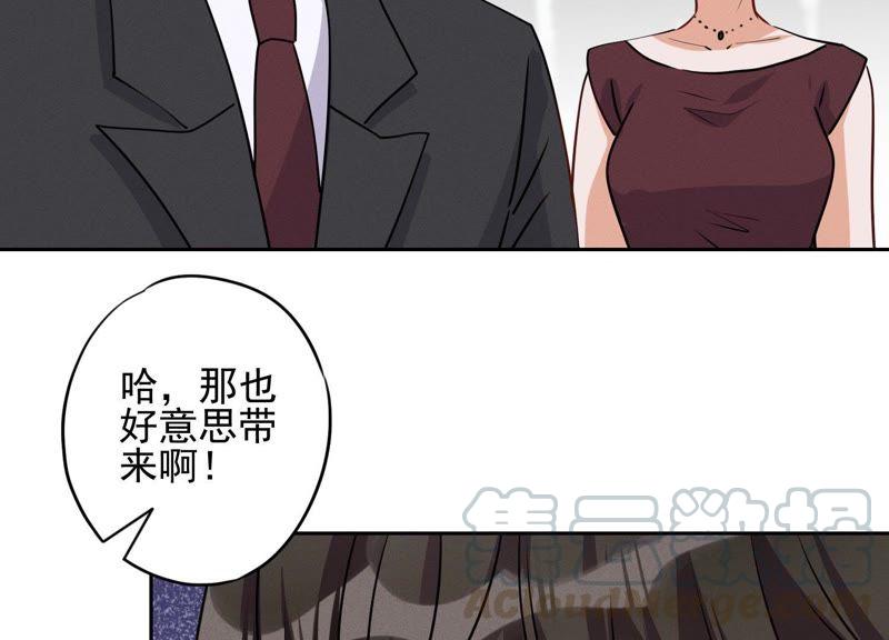 最豪赘婿 龙王殿韩漫全集-第8话 势利看门狗无删减无遮挡章节图片 