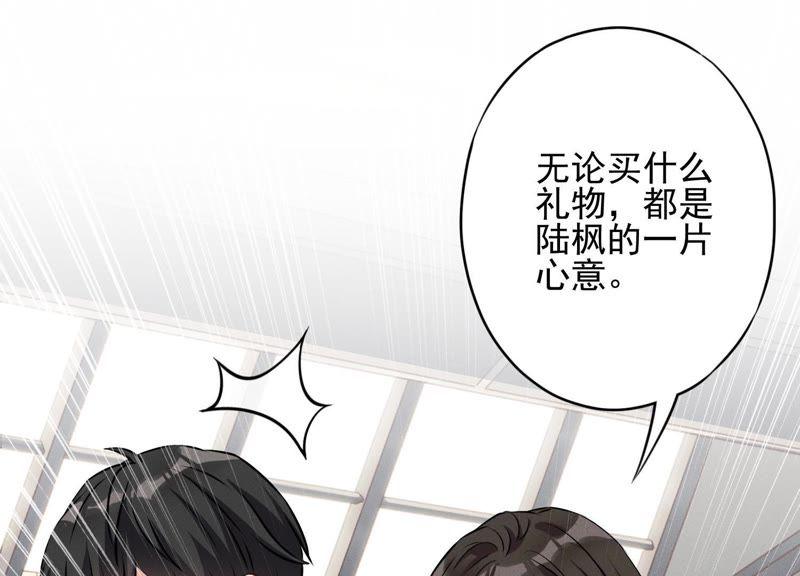 最豪赘婿 龙王殿韩漫全集-第8话 势利看门狗无删减无遮挡章节图片 