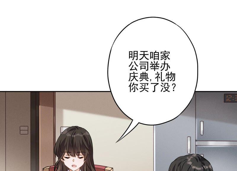 最豪赘婿 龙王殿韩漫全集-第8话 势利看门狗无删减无遮挡章节图片 