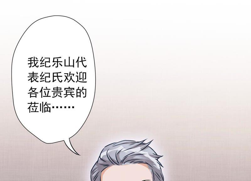 最豪赘婿 龙王殿韩漫全集-第8话 势利看门狗无删减无遮挡章节图片 